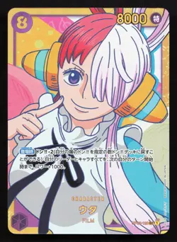 Uta OP02-120 Paramount War NM One Piece Card TCG - Image 1