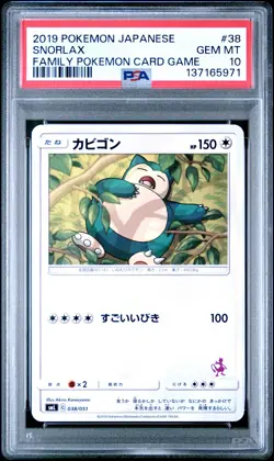2019 POKEMON JPN FAMILY POKEMON CARD GAME #38 SNORLAX PSA 10 - Image 1