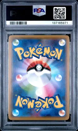 2019 POKEMON JPN FAMILY POKEMON CARD GAME #38 SNORLAX PSA 10 - Image 2