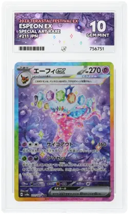 ACE 10 Espeon EX 211/187 Prismatic Evolutions Japanese Pokemon Card - Gem Mint - Image 1