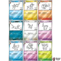 Yu Nagaba Eevee’s Evolution 062~070/SV-P 9card set Japanese Pokemon Card PROMO - Image 1