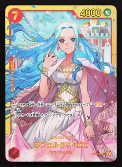 Nefeltari Vivi (118) OP04-118 Kingdoms of Intrigue NM One Piece Card TCG - Image 1