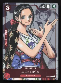 Nico Robin ST01-008 One Piece Promotion Cards NM One Piece Card TCG - Image 1