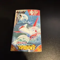 Pokemon TCG Scarlet & Violet Surging Sparks Half Booster Box (18 Packs) - SEALED - Image 2