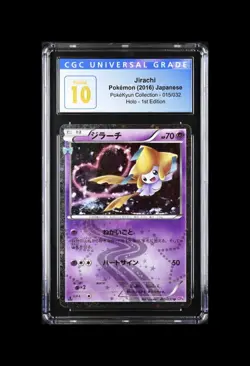 2016 POKEMON JAPANESE XY POKEKYUN COLLECTION 1ST EDITION #015 JIRACHI CGC 10 - Image 1