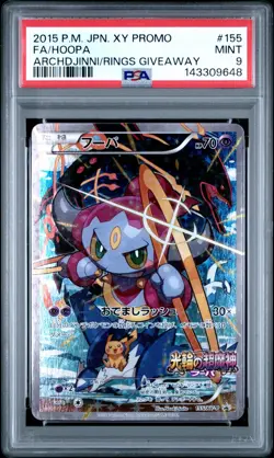 Pokemon Japanese Hoopa Full Art Movie Ticket Giveaway Promo 155/XY-P PSA 9 - Image 1