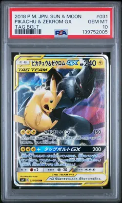 2018 POKEMON JPN SUN & MOON TAG BOLT #031 PIKACHU & ZEKROM GX PSA 10 - Image 1