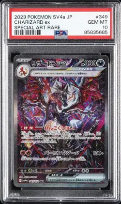2023 POKEMON JPN SV4A-SHINY TREASURE EX SPECIAL ART RARE CHARIZARD EX PSA 10 - Image 1