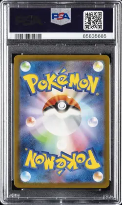 2023 POKEMON JPN SV4A-SHINY TREASURE EX SPECIAL ART RARE CHARIZARD EX PSA 10 - Image 2