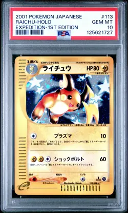 2001 POKEMON JPN EXPEDITION 1ST ED #113 RAICHU-HOLO PSA 10 - Image 1
