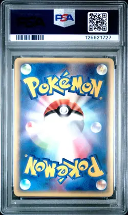 2001 POKEMON JPN EXPEDITION 1ST ED #113 RAICHU-HOLO PSA 10 - Image 2