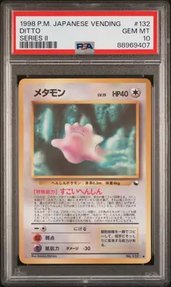 Pokemon Graded Card Lot (4) - Image 1