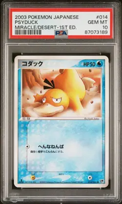 Pokemon Graded Card Lot (4) - Image 3