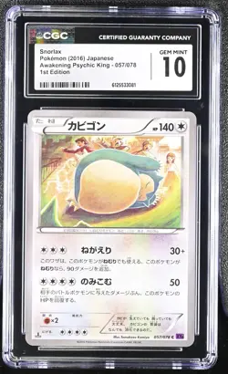 Pokemon Graded Card Lot (4) - Image 5
