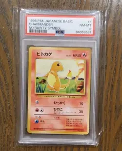 POKEMON GRADED CARDS - Image 1