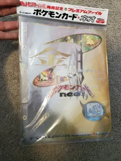Pokemon Card Game TCG Neo Premium File Folder 9 PROMO CARDS NEW SEALED - Image 1
