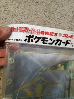 Pokemon Card Game TCG Neo Premium File Folder 9 PROMO CARDS NEW SEALED - Image 3