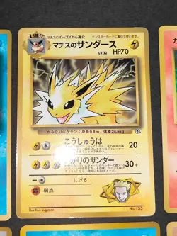 Promo Pokemon card Japanese Blaine's Growlithe Lt. Surge's Jolteon lot eb161 - Image 3