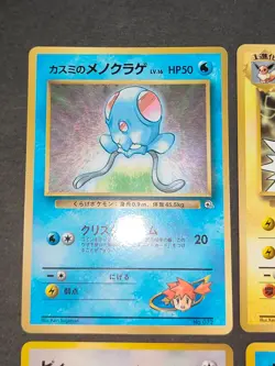 Promo Pokemon card Japanese Blaine's Growlithe Lt. Surge's Jolteon lot eb161 - Image 4