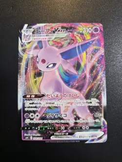 Pokemon Espeon VMAX 004/004 Full Art Holo Sp4 Eevee Heroes Vmax Japanese Card - Image 1