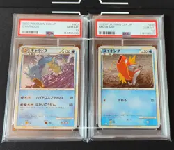 PSA 10 Magikarp Gyarados 006/032 007/032 - Classic Collection Japanese POKEMON - Image 1