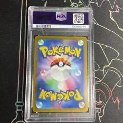 Pokemon Pikachu EX Full Art Electric Breaker 122/106 Super Rare 2024 SV8 PSA 10 - Image 3