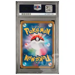 Pokemon Card Pikachu Kanazawa Promo 144/S-P Jap - PSA 10 GEM MT - Image 2