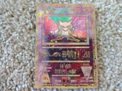 Ancient Mew Holo Holographic Pokemon Card Promo 1999-2000 Wizards Rare Gamefreak - Image 1