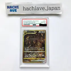 PSA 10 Giratina VSTAR UR 261/172 s12a VSTAR Universe Pokemon Card Japanese - Image 1