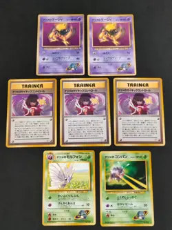 Sabrina's Venomoth pokemon card Japanese Psychic Control Abra lot old back eb94 - Image 1