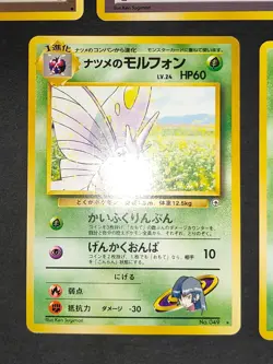 Sabrina's Venomoth pokemon card Japanese Psychic Control Abra lot old back eb94 - Image 2