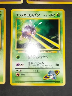 Sabrina's Venomoth pokemon card Japanese Psychic Control Abra lot old back eb94 - Image 3