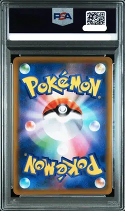 PSA 10 Pikachu VMAX 279/184 UR Gold Full Art Vmax Climax Pokemon Card Japan 2021 - Image 2