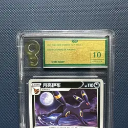 Umbreon 0604/15 Pokeball Chinese Gem Pack Reverse Holo Pokemon Graded 10 - Image 2