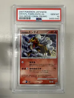 2007 Pokemon Japanese Crystal Towers Entei 10th Movie Commemorative Promo PSA 10 - Image 1