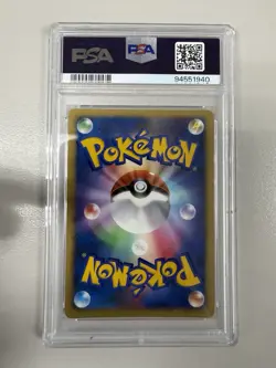2007 Pokemon Japanese Crystal Towers Entei 10th Movie Commemorative Promo PSA 10 - Image 2