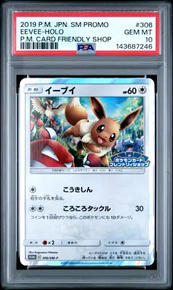 2019 POKEMON JPN SM PROMO POKEMON CARD FRIENDLY SHOP #306 EEVEE-HOLO PSA 10 - Image 1