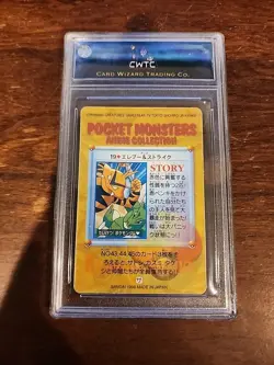 Pokemon Anime collection Pocket Monsters Vintage #19 - Image 3