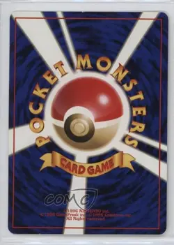 Misty's Psyduck Pokemon Hanada City Gym Theme Deck Japan Exclusive 1998 - Image 2