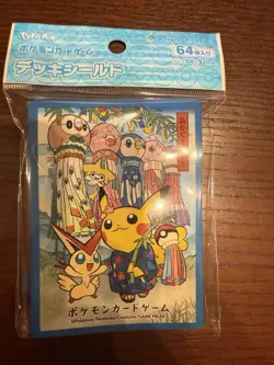 Festival Pikachu Pokemon Center Japan Deck Sleeves FULL SET OF 5 New - Image 5