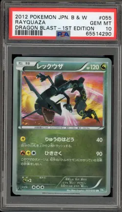 Pokemon Rayquaza Dragon Blast 1st Edition Japanese Ultra Rare #055 PSA 10 - Image 1