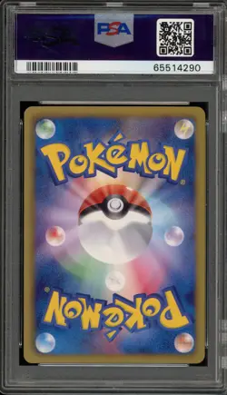 Pokemon Rayquaza Dragon Blast 1st Edition Japanese Ultra Rare #055 PSA 10 - Image 2