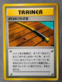 Old Rod Awakening Legends Neo *Japanese* Pokemon Card LP - Image 1