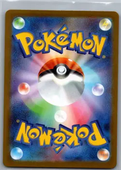 Herdier 154/086 Japanese SV11W: White Flare - Pokemon Card - NM - Image 2