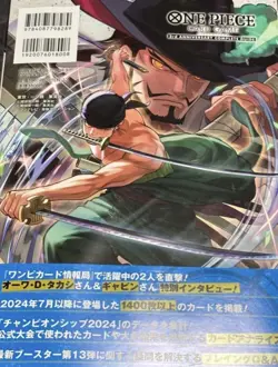 ONE PIECE CARD GAME 3rd ANNIVERSARY COMPLETE GUIDE with OPCG 2 Promo Cards NEW - Image 3