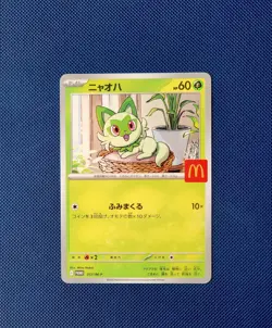 Sprigatito 017/M-P McDonald’s 2025 Promo - Japanese Pokemon Card- NM - UK seller - Image 1
