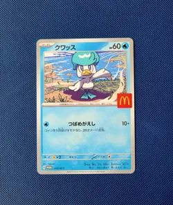 Pokemon TCG Quaxly Card 019/M-p McDonald's Promo Limited Edition 2025 - Image 1