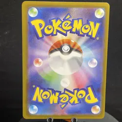 Pokemon TCG Clefairy 86/80 Nihil Zero Art Rare Japanese - Image 2