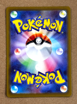 CHARIZARD V 211/172 FULL ART POKEMON JAPANESE VSTAR UNIVERSE - Image 2