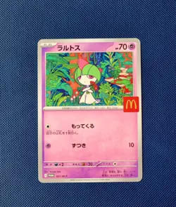 Ralts [PROMO] 021/M-P McDonald s Japan Exclusive 2025 Pokemon Japanese NM-Mint - Image 1